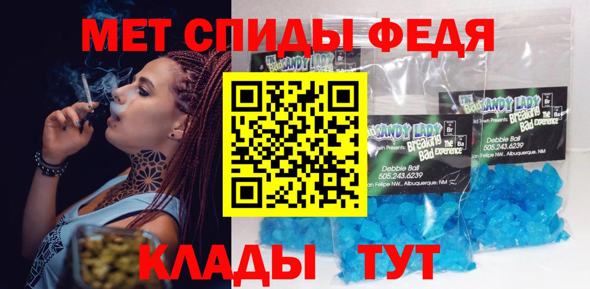 Углич  Амфетамин VHQ  Амфетамин  Вход с VPN 