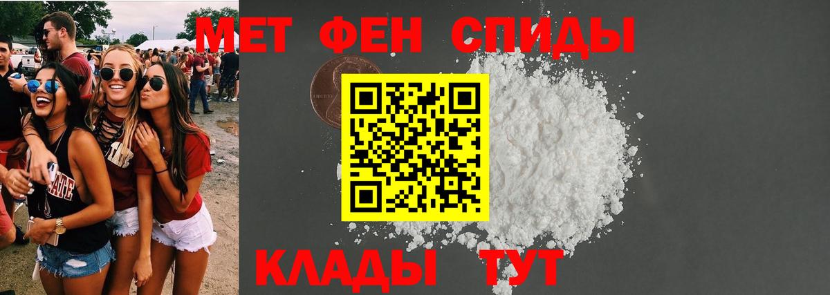 Amphetamine Premium Углич