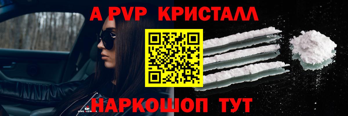 Alfa_PVP СК Углич