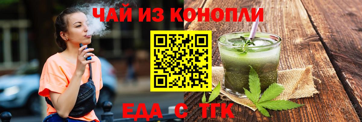 Углич  Canna-Cookies конопля  Вход с VPN 
