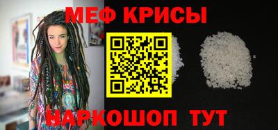 эйфоретик Наро-Фоминск