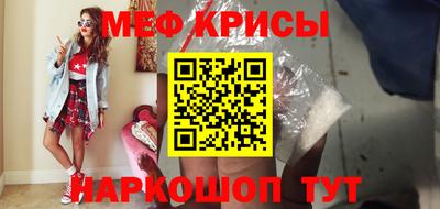 кокаин перу Нальчик