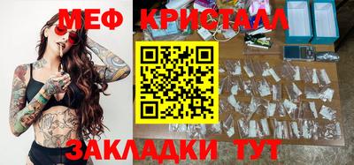 прущая мука Нарткала