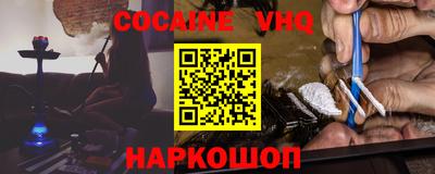 эйфоретик Наро-Фоминск