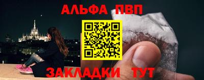 эйфоретик Наро-Фоминск