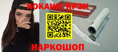 кокаин перу Нальчик