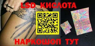 кокаин перу Нальчик