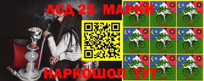 эйфоретик Наро-Фоминск