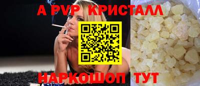 кокаин перу Нальчик