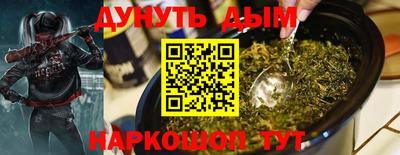 кокаин перу Нальчик