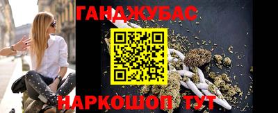 эйфоретик Наро-Фоминск