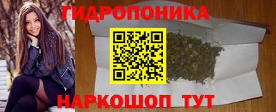 эйфоретик Наро-Фоминск