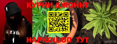 эйфоретик Наро-Фоминск