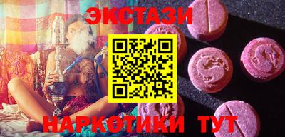 кокаин перу Нальчик