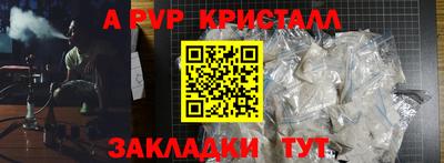 кокаин перу Нальчик
