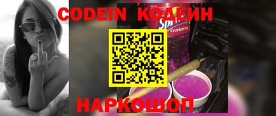 эйфоретик Наро-Фоминск