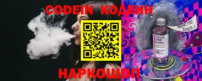 эйфоретик Наро-Фоминск