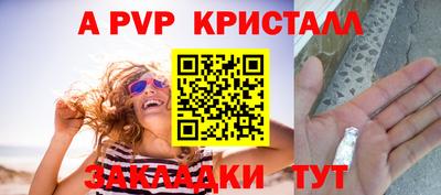 кокаин перу Нальчик
