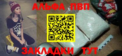 эйфоретик Наро-Фоминск