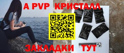 эйфоретик Наро-Фоминск