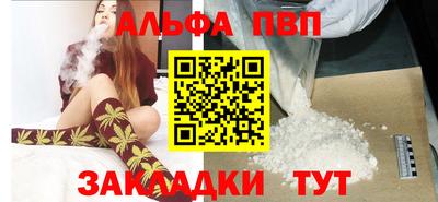 кокаин перу Нальчик