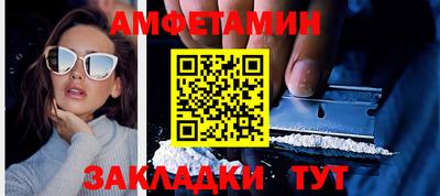 эйфоретик Наро-Фоминск
