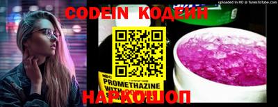 эйфоретик Наро-Фоминск