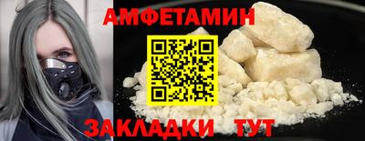 эйфоретик Наро-Фоминск