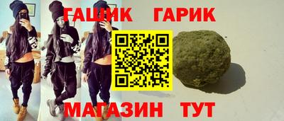 эйфоретик Наро-Фоминск