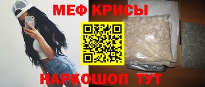 эйфоретик Наро-Фоминск