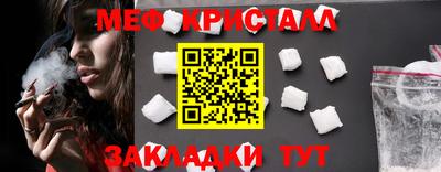 кокаин перу Нальчик