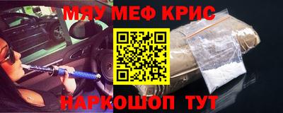 прущая мука Нарткала