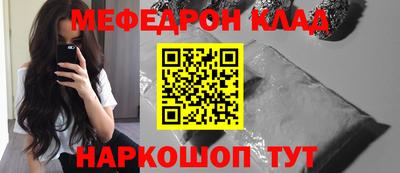 кокаин перу Нальчик