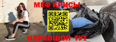 эйфоретик Наро-Фоминск