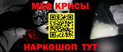 эйфоретик Наро-Фоминск