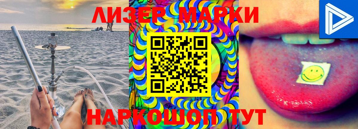 Углич  LSD-25 экстази кислота  гидра зеркало  ЛСД экстази ecstasy  Вход с VPN 