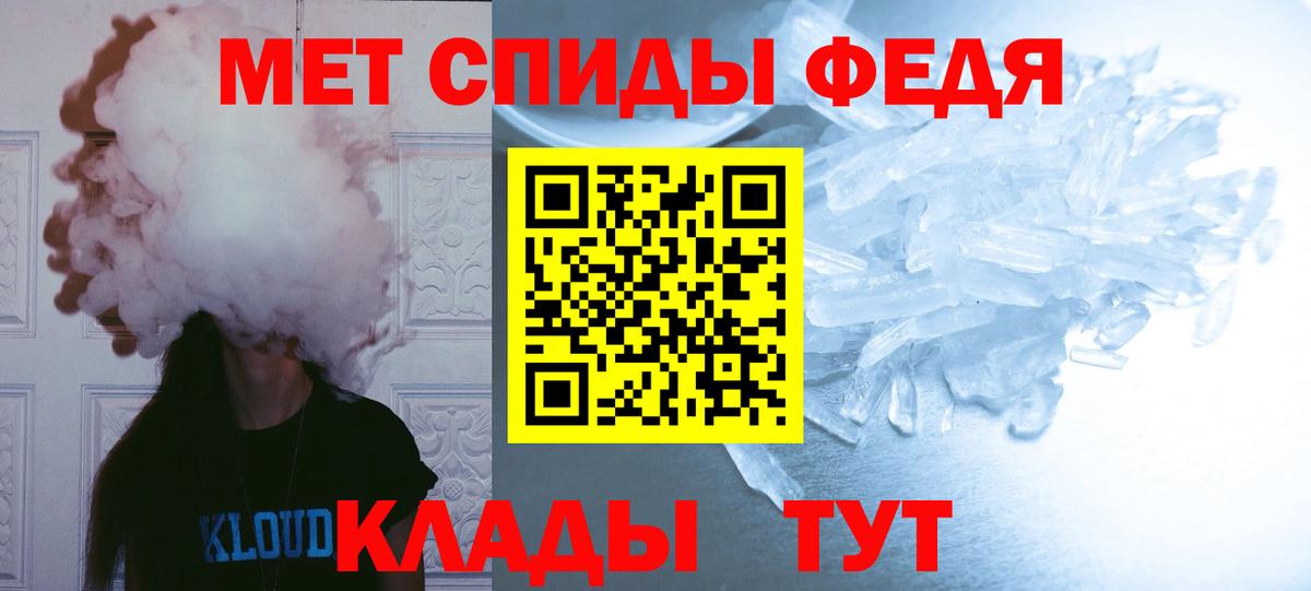 Метамфетамин винт  Метамфетамин винт  Вход с VPN  Углич 