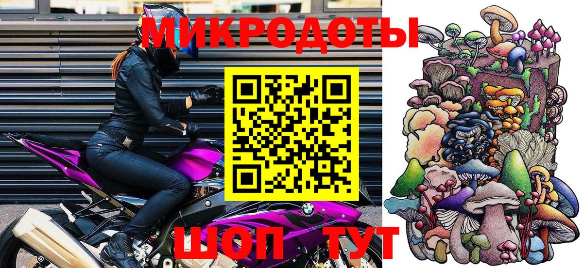 Псилоцибиновые грибы Magic Shrooms  Галлюциногенные грибы мицелий  Углич  Вход с VPN 