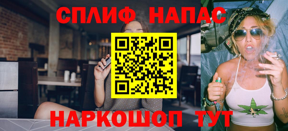 МАРИХУАНА LSD WEED Углич